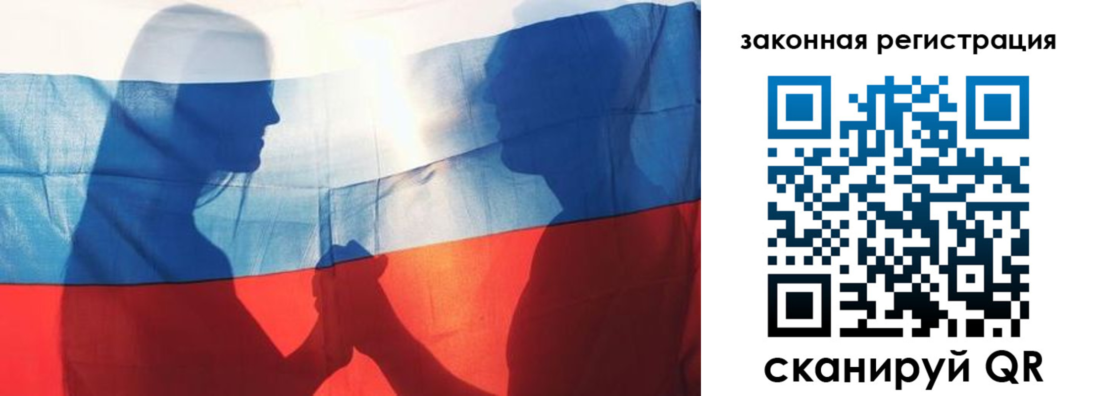 временная регистрация гарантия в Тюмени