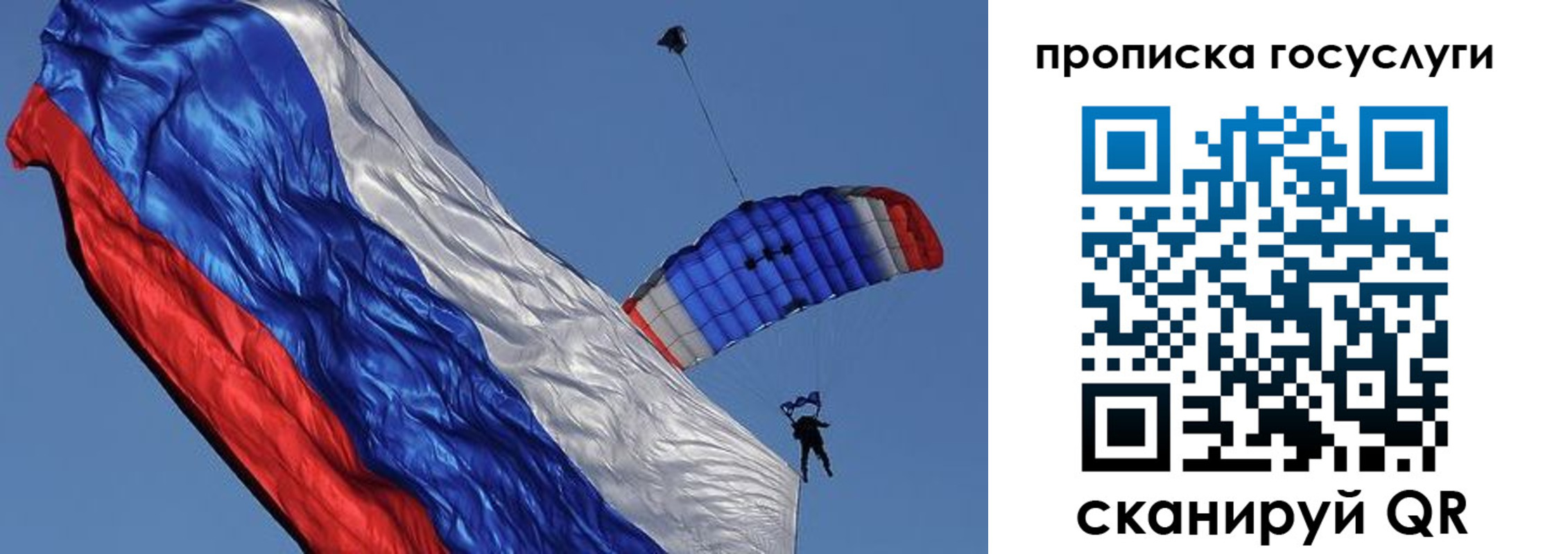 временная регистрация законно в Тюмени