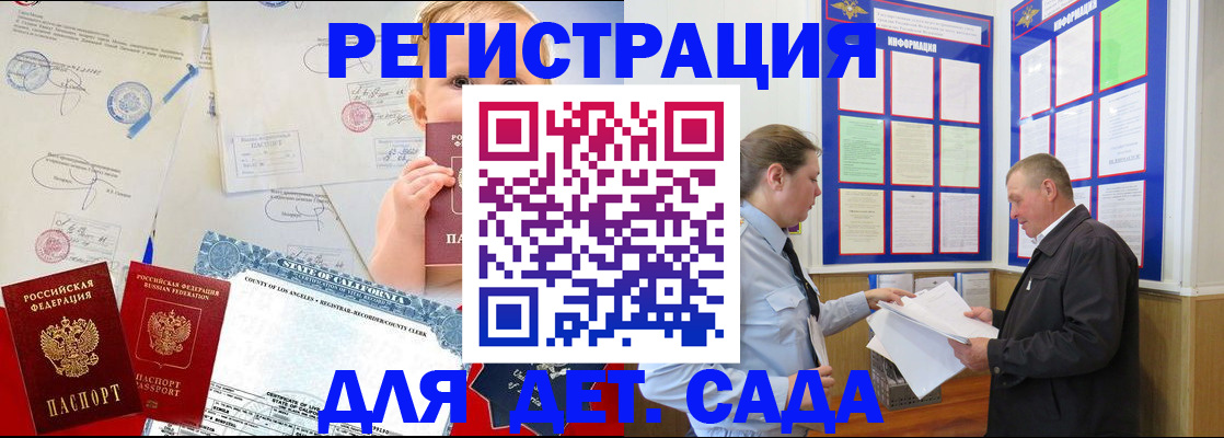 регистрация в Тюмени