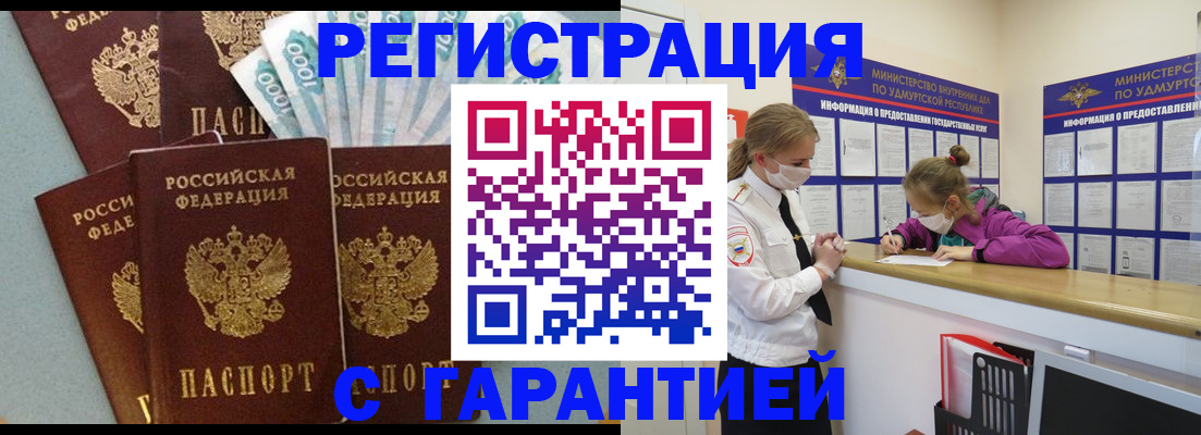 форма 3 в Тюмени