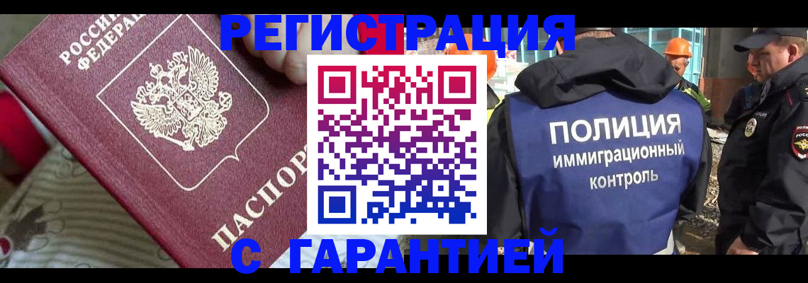пропишу в квартире в Тюмени