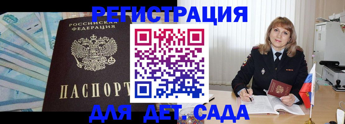 регистрация для школы в Тюмени
